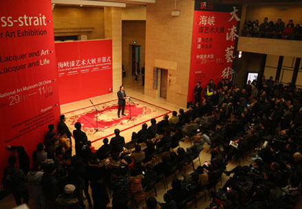 “大漆艺术――2014海峡漆艺术大展”在中国美术馆开幕 