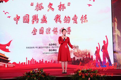 �׽조ԣ�ı����й���ʢ���ҵ�����ȫ���ݽ�����Բ����Ļ