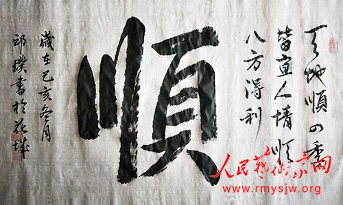 ���¾������ߡ�Ӣ�ۡ����������������ж���֮����鷨��Ʒ