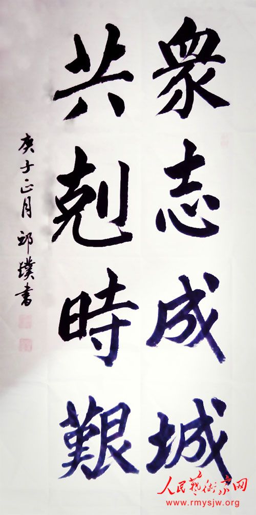 ���¾������ߡ�Ӣ�ۡ����������������ж���֮����鷨��Ʒ