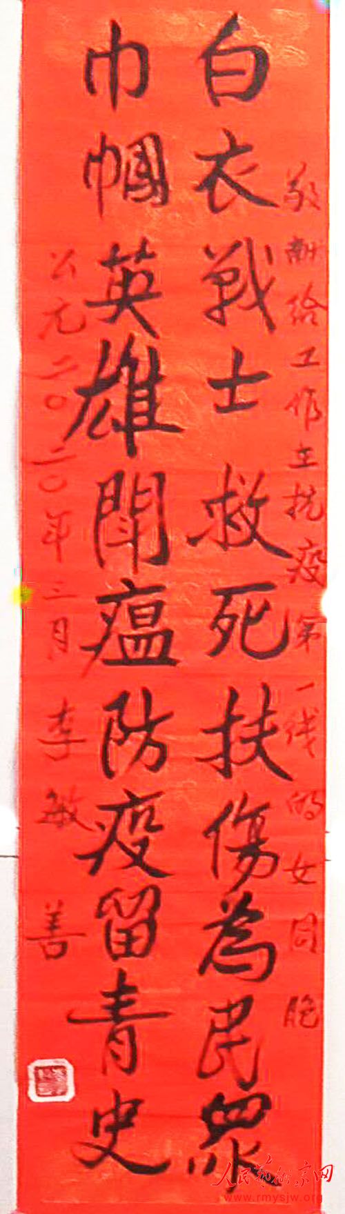 ���¾������ߡ�Ӣ�ۡ����������������ж���֮�������鷨��Ʒ