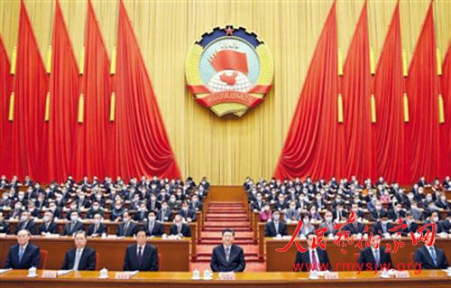 ȫ����Эʮ�����Ĵλ����ھ���Ļ