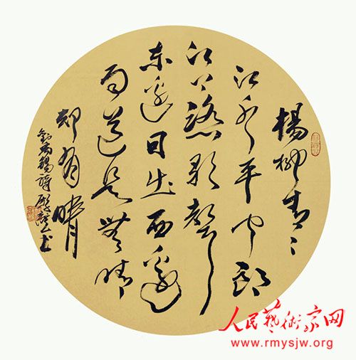 中国书法家协会会员 罗殿龙书法作品欣赏
