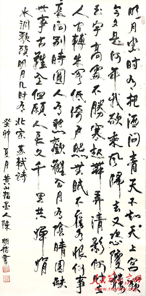 ����ָī�黭��Ʒ����