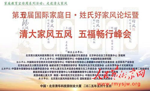 �������ʼ�ͥ�ա����Ϻüҷ���̳�����ҷ���硤�帣���з���ھ�Բ����Ļ