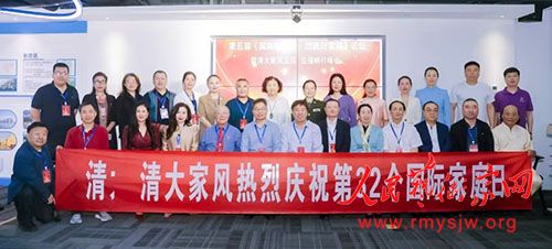 �������ʼ�ͥ�ա����Ϻüҷ���̳�����ҷ���硤�帣���з���ھ�Բ����Ļ