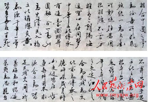 ��������̨����ƽ��