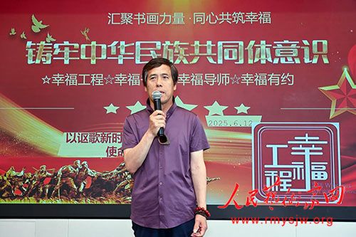 �Ҹ������黭רҵίԱ���������ھ�¡�ؾ���