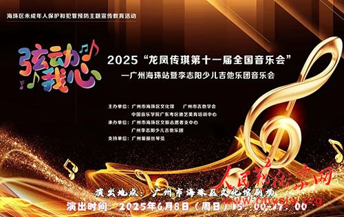 �ƽ罻�棬���ﴫ������缪�����ֻᡱ�ֱ�����Զ������������ �㶫ʡ��������Э��