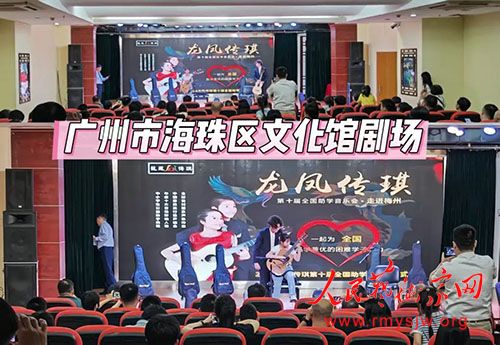 �ƽ罻�棬���ﴫ������缪�����ֻᡱ�ֱ�����Զ������������ �㶫ʡ��������Э��