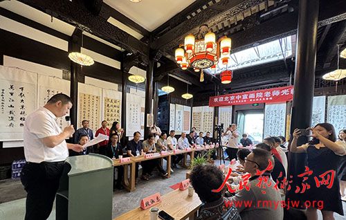 ȫ���Ļ��������ҡ�������ɽ�С���Ļ �����黭�����ʫ����ɽ�ӣ������ںϸ������ô���