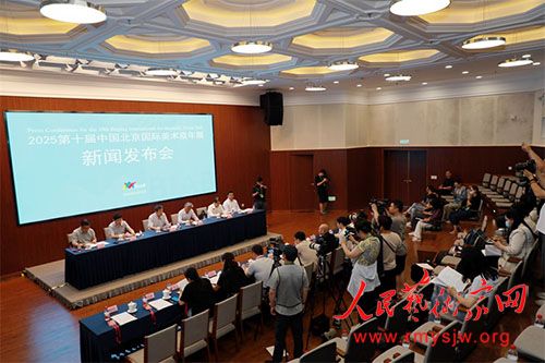 �й���Э�ٰ조��ʮ�챱��˫��չ�����ŷ�����