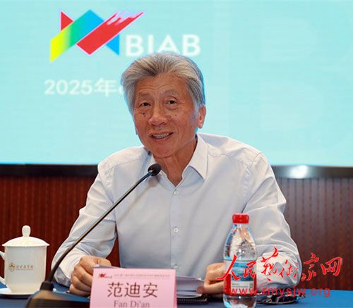 �й���Э�ٰ조��ʮ�챱��˫��չ�����ŷ�����