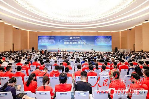 2025���ʻ�����ѧ����ھ���Ļ