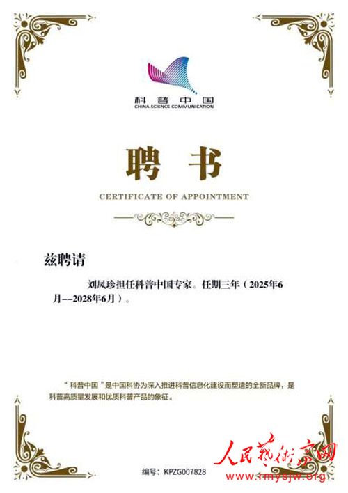 2025���ʻ�����ѧ����ھ���Ļ