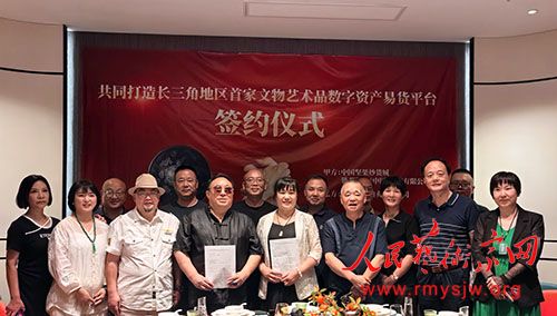 �����ǵ����׼���������Ʒ�����ʲ��׻�ƽ̨�仧�����ٰ�