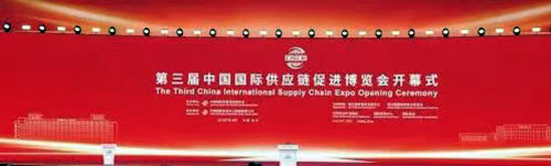 �������й����ʹ�Ӧ���ٽ��������ھ���Ļ