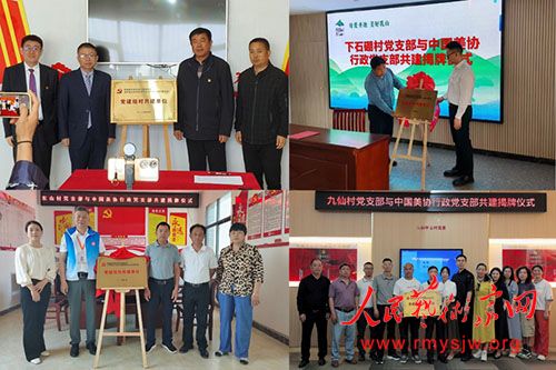 �й���Э������֧���������������ƽ̨�ذ��ƽ�