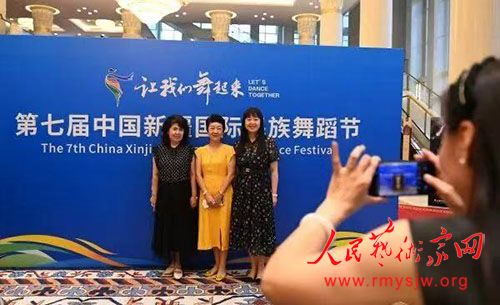 ��������ϯ�����μӵ��߽��й��½����������赸��