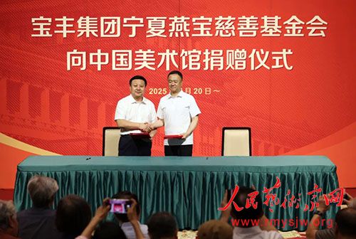 �����౦���ƻ�������й������ݾ���1��Ԫ