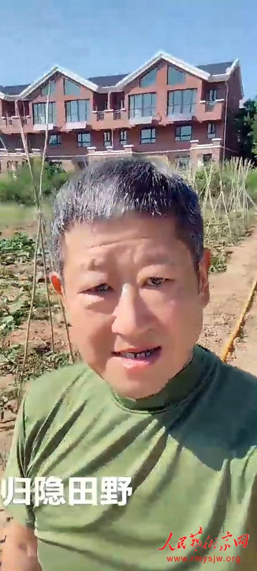 ��ɽ���Ƶ۳ǡ���԰��