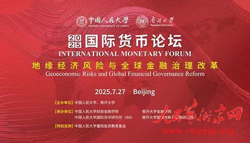 ��������������μӡ�2025���ʻ�����̳��