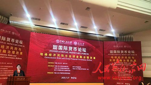 ��������������μӡ�2025���ʻ�����̳��