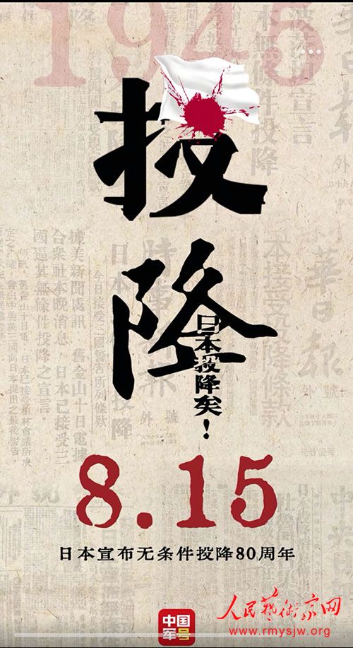 �ձ�Ͷ���գ�Ī����ʷ�ľ�ʾ�������г�Ĭ