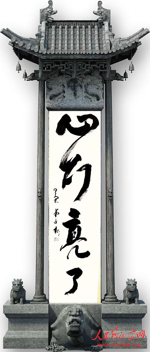 ������ٴ�ʼ�ˡ�������