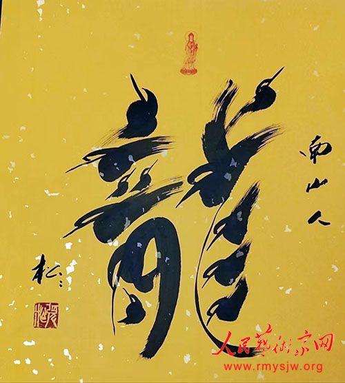 ������ٴ�ʼ�ˡ�������