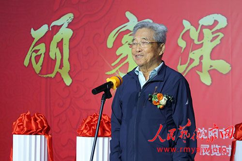 ��ī��ɽ�ӡ���������Ե �����˼���ɽˮ��չ����������¡����Ļ