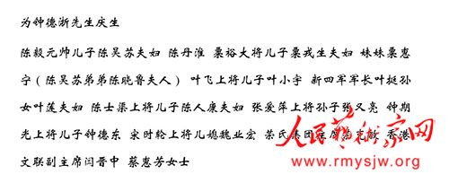 �ӵ���:ʫ�裺���������й��ĵ�һ��