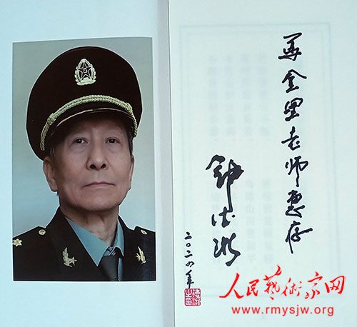 �ӵ���:ʫ�裺���������й��ĵ�һ��