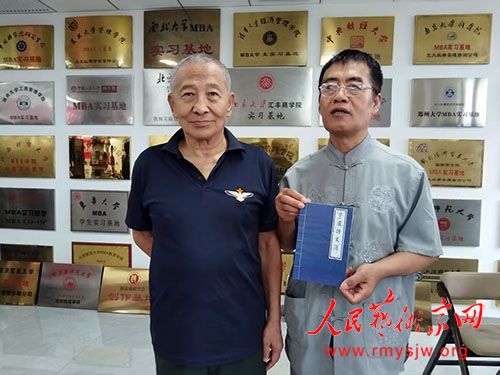 �ӵ���:ʫ�裺���������й��ĵ�һ��