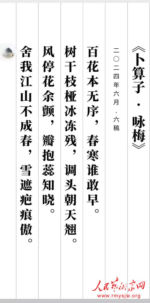 �ӵ���:ʫ�裺���������й��ĵ�һ��