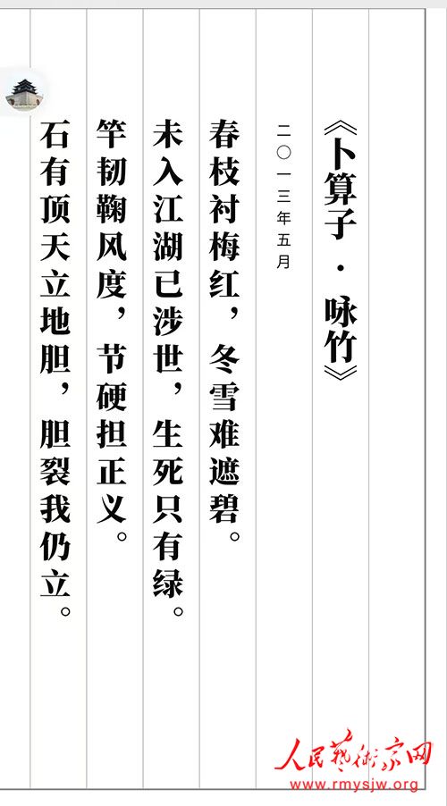 �ӵ���:ʫ�裺���������й��ĵ�һ��