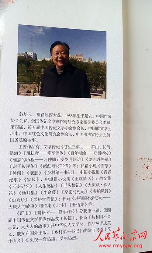 ����Ԫ����ƪС˵�����ͻ�