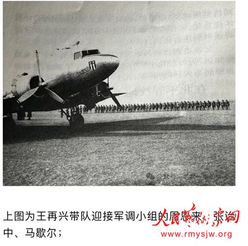 ��ѫ���ϵ����֡�������1955��9��27�����ε��ȱ�