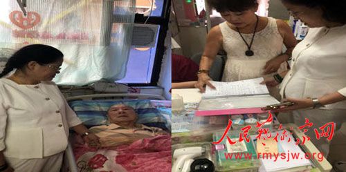 �������p�����g�M����F���L������۶ദ�B��Ժ