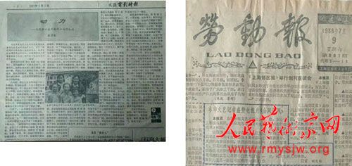 �ʻ������ڷ��Ƶļ�������˸�����ɷþ����Ҵ���������