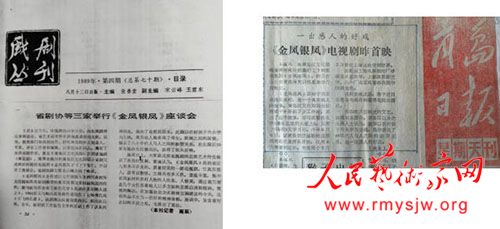 �ʻ������ڷ��Ƶļ�������˸�����ɷþ����Ҵ���������