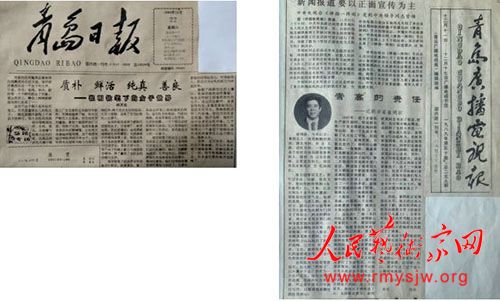 �ʻ������ڷ��Ƶļ�������˸�����ɷþ����Ҵ���������