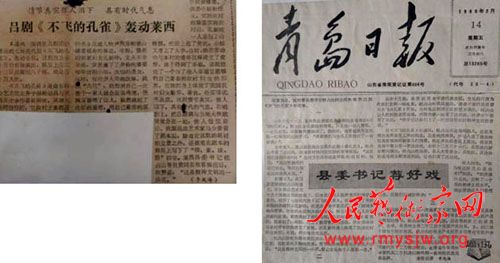 �ʻ������ڷ��Ƶļ�������˸�����ɷþ����Ҵ���������