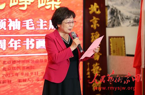 ����ë��ϯ����49�����黭չ��Ļʽ�ڱ�����ҽҽԺ����