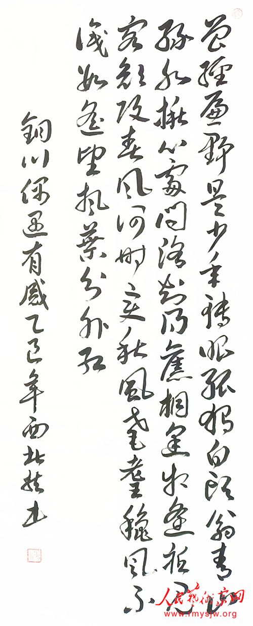 ��������ʫ�黭���޵����˹���̽΢