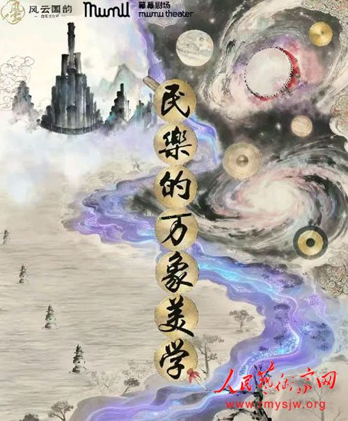 ���̕�ʫ�ʺط��ƹ��ϡ����ֵ�������ѧ���ݳ�Բ���ɹ�