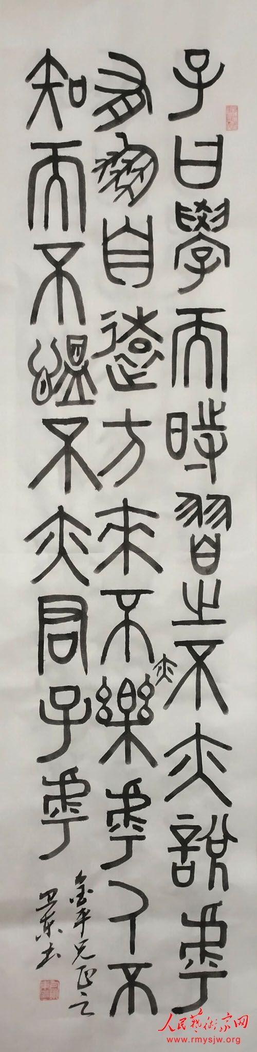 �������鷨��Ʒ����