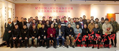 �����й�������ս�������練����˹ս��ʤ��80���������黭չ�ھ���Ļ