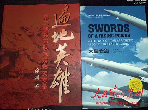 �й�������ѧѧ��᳤�콣�����ߵı߽�����ѧ�����ޡ�����������ʵ