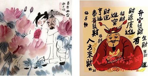 ��������2026 ����̤����ī�̴��������ͬ��